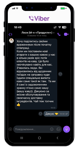 відгук 4