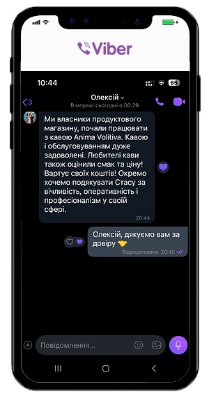 відгук 5